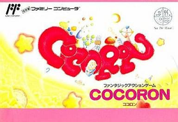 Cocoron box art for Famicom